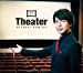 Theater(豪華盤)(DVD付)