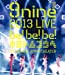 9nine 2013 LIVE「be!be!be!-キミトムコウヘ-」 [Blu-ray]