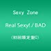 Real Sexy! / BAD BOYS (初回限定盤C)