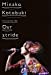 寿美菜子 First Live Tour 2012 “Our stride” [DVD]