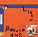 Live to BAKUDANIUS(完全生産限定盤) [Analog]