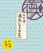 鈴村健一 満天LIVE 2016 LIVE BD [Blu-ray]