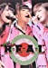 Buono! LIVE 2012 “R・E・A・L" [DVD]