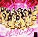 純情U-19(Type-B)(通常盤)(DVD付)