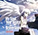 My Soul, Your Beats!/Brave Song 【通常盤】