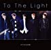 To The Light(初回限定盤A)(DVD付)