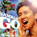 SAMBA de GO~HIROMI GO Latin Song Collection~