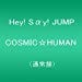 COSMIC☆HUMAN (通常盤)