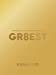 関ジャニ'sエイターテインメント GR8EST (DVD初回限定盤) (特典なし)