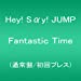 Fantastic Time(通常盤/初回プレス)