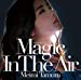 魔法をあげるよ ~Magic In The Air~【初回限定盤A】(CD+DVD)