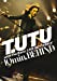 T.UTU with The Band LIVE BUTTERFLY 10min. BEHIND [DVD]