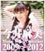 今井麻美Music Videoアルバム2008~2012(仮) [Blu-ray]