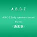 A.B.C-Z Early summer concert Blu-ray(通常盤)