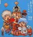 あの紙ヒコーキ くもり空わって / 卒業の歌、友達の歌。