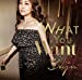 What You Want(初回生産限定盤)(DVD付)