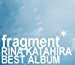 ｆｒａｇｍｅｎｔ　完全数量限定生産盤