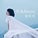 Edelweiss (DVD付盤)