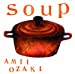 soup(DVD付)