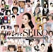 「We Love SEIKO」-35thAnniversary松田聖子究極オールタイムベスト50Songs-(通常盤:3CD)