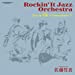 Rockin’ It Jazz Orchestra Live in 大阪~ Cornerstones 7