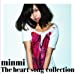 THE HEART SONG COLLECTION(初回限定盤)(DVD付)