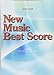 バンドスコア New Music Best Score マイニューミュージックソングス (楽譜)