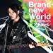 Brand-new World/ピアチェーレ