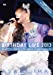 今井麻美 Birthday Live 2013 in 日本青年館 - blue stage – [DVD]