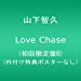 LOVE CHASE(初回限定盤B)(外付け特典ポスターなし)