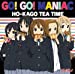 TVアニメ「けいおん!!」オープニングテーマ GO!GO! MANIAC(初回限定盤)