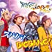 スパノバ! /BIGBANG! [DVD付]
