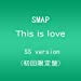 This is love(初回限定盤 SS version)