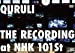 THE RECORDING [DVD]