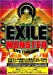 EXILE LIVE TOUR 2009 "THE MONSTER" [DVD]