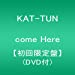 come Here【初回限定盤】(DVD付)