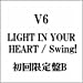 LIGHT IN YOUR HEART(初回限定盤B)(DVD付)