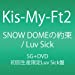 セブン-イレブン メンバー出演CMソング(仮) / Luv Sick (CD+DVD) (Type-B) (初回生産限定盤)