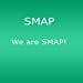 We are SMAP!