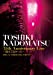 「TOSHIKI KADOMATSU 35th Anniversary Live ~逢えて良かった~」2016.7.2 YOKOHAMA ARENA [DVD]
