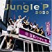 Jungle P(期間限定)(DVD付)