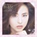 Seiko Matsuda 40th Anniversary Bible〜blooming pink〜(完全生産限定盤) [Analog]