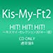 HIT! HIT! HIT!~キスマイ・セレクション2014~(仮)