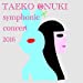 TAEKO ONUKI meets AKIRA SENJU~Symphonic Concert 2016