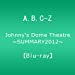 Johnny's Dome Theatre~SUMMARY2012~ A.B.C-Z [Blu-ray]