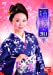 山口瑠美 映像コレクション2014 [DVD]