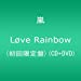 Love Rainbow 【初回限定盤】 (CD+DVD)