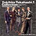 YUKIHIRO TAKAHASHI～コレクション・シングルス&モア 1988-1996