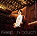 Keep in touch(初回限定盤)(DVD付)