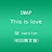 This is love(初回限定盤 SB version)